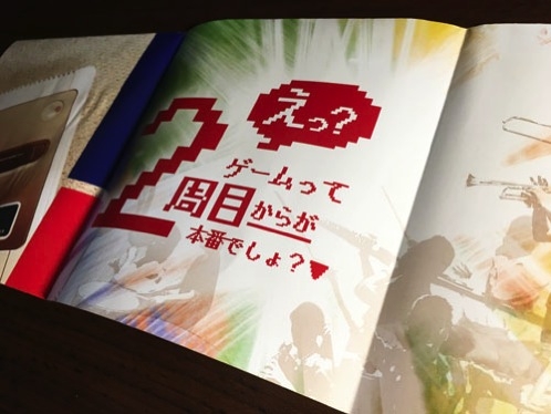 せやな… えっ?